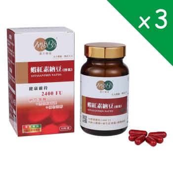 【麗豐】蝦紅素納豆膠囊 X 3盒