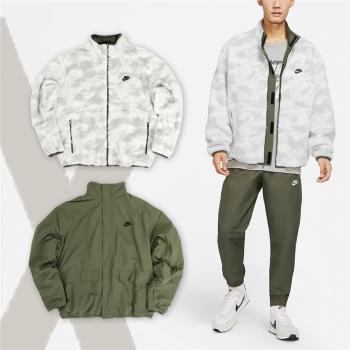 Nike 長袖外套 Club Winter Jackets 男款 軍綠 白 雙面穿 防撕裂 針織 休閒 寬鬆 DQ4885-222