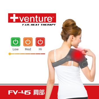 +venture FV-45 USB 行動遠紅外線熱敷墊 (遠紅外線-肩部)