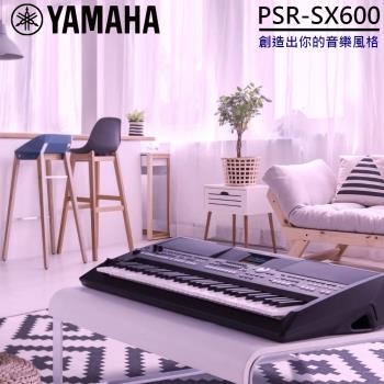 『YAMAHA 山葉』61鍵數位工作站高階電子琴 PSR-SX600 / 贈原廠琴袋 / 公司貨保固