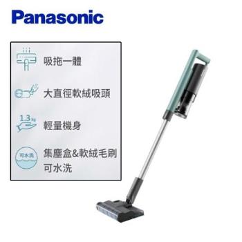 (新品上市) Panasonic 國際牌 無線手持式110W吸拖吸塵器 MC-A13G -
