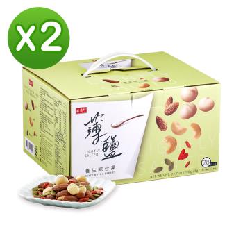 【盛香珍】薄鹽養生綜合果禮盒700gX2盒