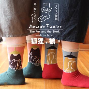 【M&M日本職人】日本製 Story Socks 狐狸與鶴 不對稱設計款長襪 ( 穿搭 COSPLAY 日本職人製造)