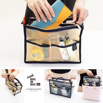 韓國 invite.L 升級款拉鍊式設計!! 透明網狀袋中袋 包中包 手提包 包包收納 正品空運