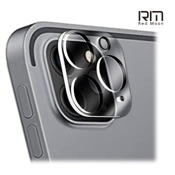RedMoon APPLE iPad Pro M2 2022 / M1 2021 / 2020 / 2018 12.9吋 3D全包式平板鏡頭保護貼