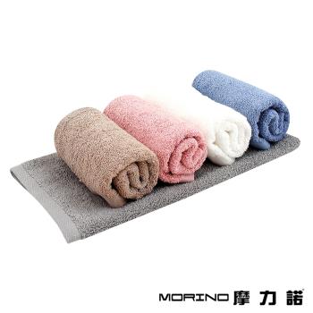 【MORINO】嚴選台灣製莫蘭迪抗菌純色毛巾