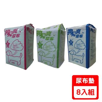 日本 狗兒爽/狗而爽寵物長尿布+除臭二倍+吸水力強X(8包組)