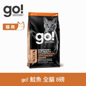 Go! 鮭魚8磅 貓咪腸胃保健系列 專利益生菌天然糧 (貓糧 貓飼料 腸胃敏感)