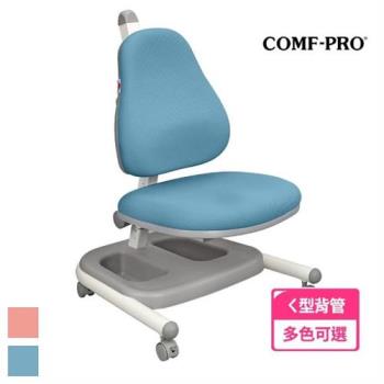 【COMF-PRO 康樸樂】KB639 第三代啟蒙椅(可調式升降/兒童成長書桌椅/多色可選/台灣製)