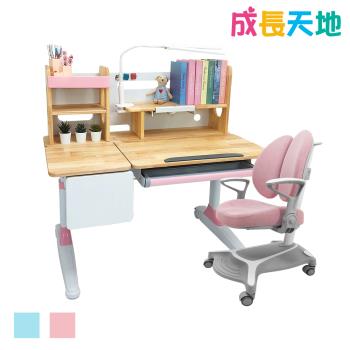【成長天地】兒童書桌椅 110cm桌面 實木兒童桌椅 可升降桌椅(ME204+AU902)