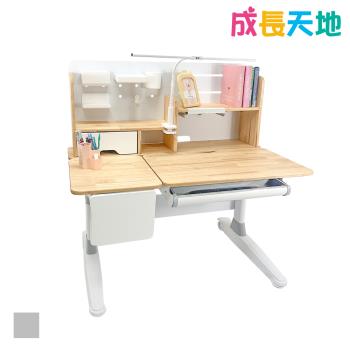 【成長天地】兒童書桌 120cm桌面 實木兒童桌 可升降書桌(ME209單桌)