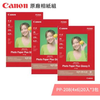 Canon PP-208 4x6 超光亮相片紙(20入)*3包