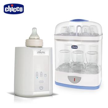 chicco-2合1電子蒸氣消毒鍋+智能溫控溫奶加熱器/溫奶器
