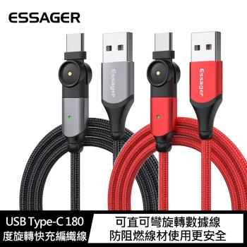Essager USB Type-C 180度旋轉快充編織線(2M)