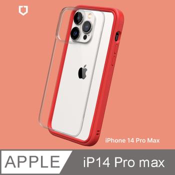 【RhinoShield 犀牛盾】iPhone 14 Pro Max Mod NX 邊框背蓋兩用手機殼-紅色