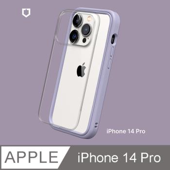 【RhinoShield 犀牛盾】iPhone 14 Pro Mod NX 邊框背蓋兩用手機殼-薰衣紫