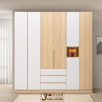 日本直人木業-ELLIE 生活美學227公分開門衣櫃(雙門加三抽加三開門)