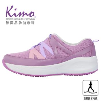 Kimo德國品牌健康鞋-專利足弓支撐-彩帶設計牛皮織面健康鞋 女鞋 (粉紫色 KBBWF160169)