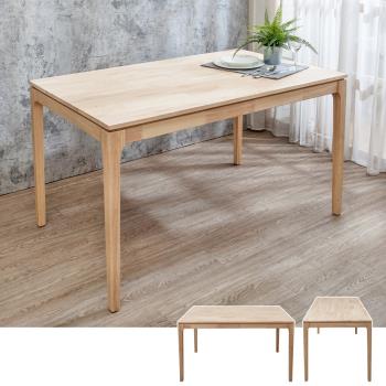 Boden-米克4.5尺實木餐桌/工作桌-鄉村木紋色