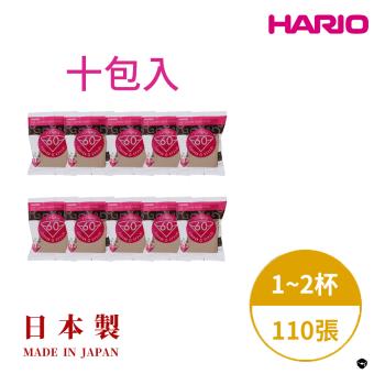 【HARIO】日本製 V60錐形原色無漂白01咖啡濾紙110張(適用V形濾杯) 10包入