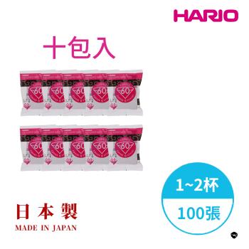 【HARIO】日本製 V60錐形白色漂白01咖啡濾紙100張(適用V形濾杯) 10包入