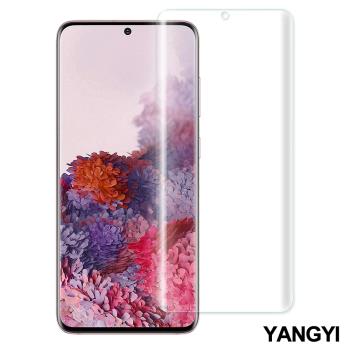 YANGYI 揚邑 - Samsung Galaxy S20 滿版軟膜3D曲面防爆抗刮保護貼