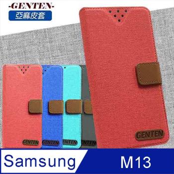 亞麻系列 Samsung Galaxy M13 4G 插卡立架磁力手機皮套