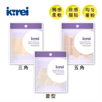 【i-KiREi】職人專技粉撲6入 (菱型/五角型/三角型)