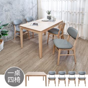 Boden-格倫4.5尺實木餐桌+尼泰灰色布紋皮革實木餐椅組合-鄉村木紋色(一桌四椅)