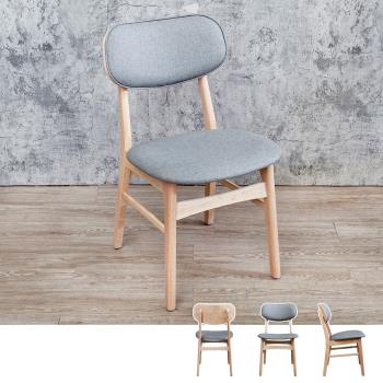 Boden-尼泰灰色布紋皮革實木餐椅/單椅-鄉村木紋色
