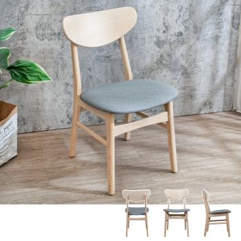 Boden-斯伯灰色布紋皮革實木餐椅/單椅-鄉村木紋色