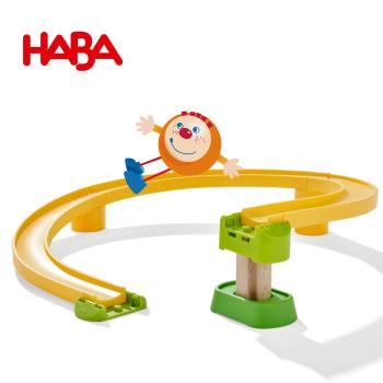 德國HABA  酷樂比滾球配件-自帶橋墩彎曲軌組