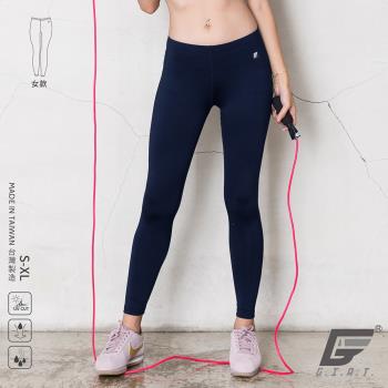 1件組【GIAT】台灣製防曬排汗運動機能褲(女款)