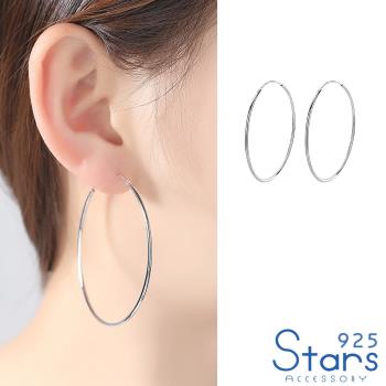 【925 STARS】純銀925經典百搭細圈造型耳環 造型耳環 (6款任選) 