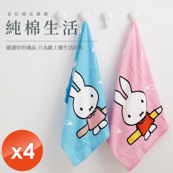 HKIL-巾專家 正版授權米飛兔純棉浴巾-4入組