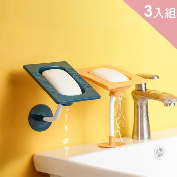 超值組【CS22】創意可調節肥皂架(3入組)