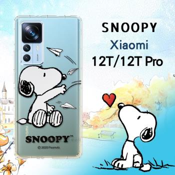 史努比/SNOOPY 正版授權 小米 Xiaomi 12T/12T Pro 漸層彩繪空壓手機殼(紙飛機)