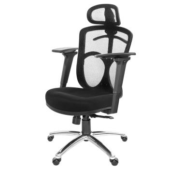GXG 高背半網 電腦椅 (鋁腳/3D手游扶手) TW-096 LUA9M
