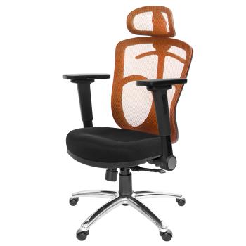 GXG 高背半網 電腦椅  (鋁腳/4D平面摺疊扶手) TW-096 LUA1H