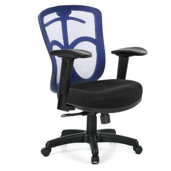 GXG 短背半網 電腦椅 (2D滑面升降手) TW-096 E2J