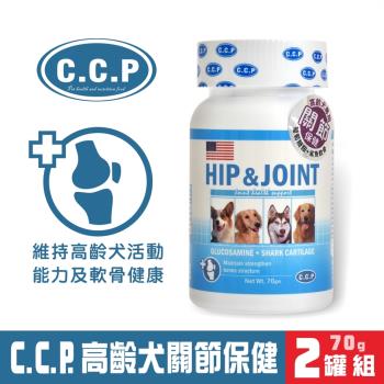 C.C.P高齡犬關節保健70g x2罐組(945227)