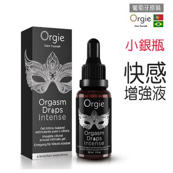 葡萄牙Orgie小銀瓶 Orgasm Drops Intense 快感增強液（30ml 蘋果味）