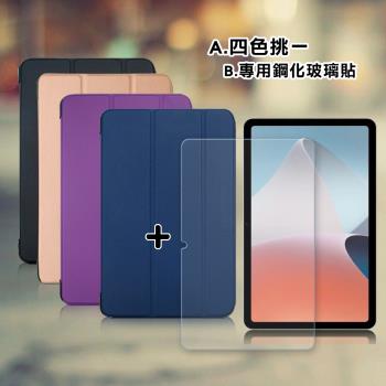 VXTRA OPPO Pad Air 經典皮紋三折皮套+9H鋼化玻璃貼(合購價)