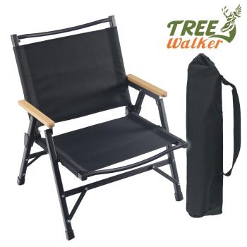 TreeWalker 匠魂合金加高積木椅