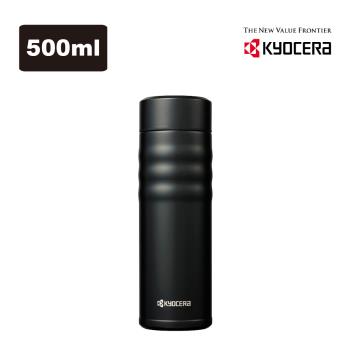 【日本京瓷 KYOCERA】陶瓷塗層旋蓋式保溫杯500ml(顏色任選)