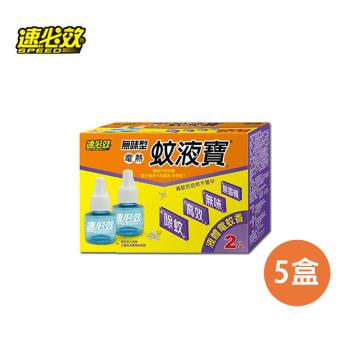 【速必效】無味型電熱蚊液寶 液體電蚊香 補充液(2入/盒) x  5盒