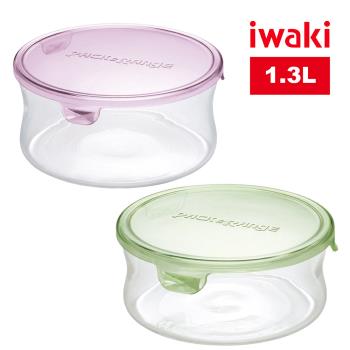 【日本iwaki】耐熱玻璃微波保鮮盒1.3L(二色任選)