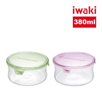 【日本iwaki】耐熱玻璃微波保鮮盒380ml(二色任選)