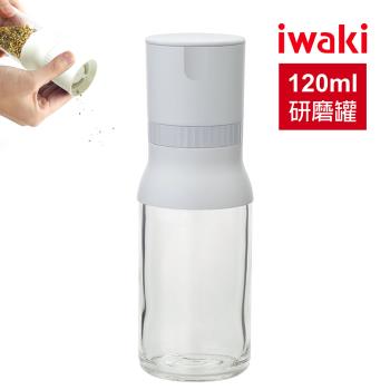 【日本iwaki】耐熱玻璃芝麻研磨罐120ml