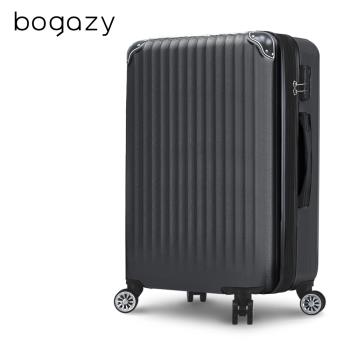 Bogazy 城市漫旅 25吋可加大行李箱(灰色)